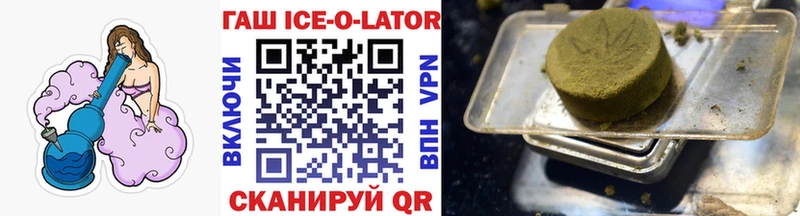Как найти закладки Знаменск А ПВП  БУТИРАТ  Меф мяу мяу  АМФЕТАМИН  COCAIN  ГАШ  МАРИХУАНА 