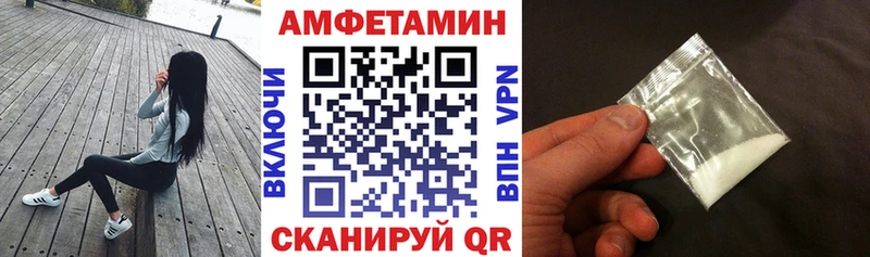 Amphetamine 97% Знаменск