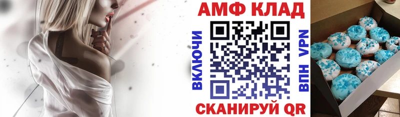 АМФ Premium  сколько стоит  Знаменск 