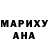 ГАШ гарик Sowily Yahve