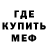 Кетамин VHQ QoR uTo