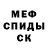 MDMA кристаллы Serge Ivans