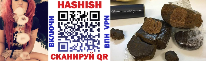 ГАШИШ Изолятор  Знаменск 