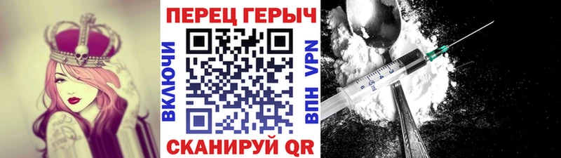 Героин гречка  продажа наркотиков  ОМГ ОМГ ссылки  Знаменск 