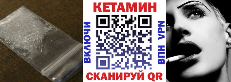 Кетамин VHQ как найти наркотики Знаменск