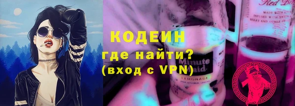 стаф Верхний Тагил
