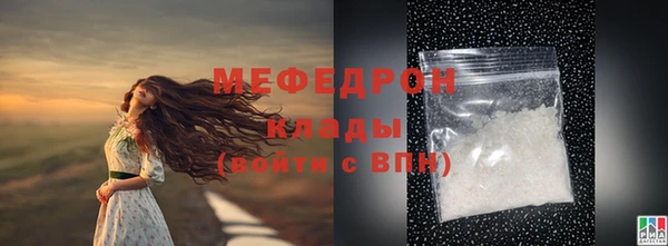 МДПВ Вязьма
