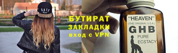 ешки Вяземский