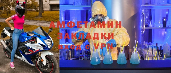 ешки Вяземский