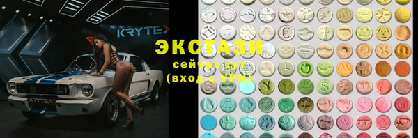 MDMA Premium VHQ Володарск