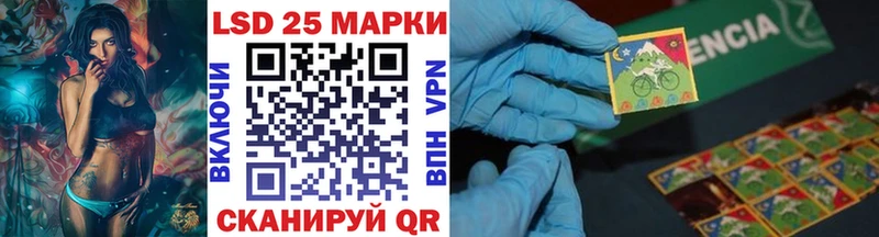 Наркотические марки 1500мкг  Знаменск 