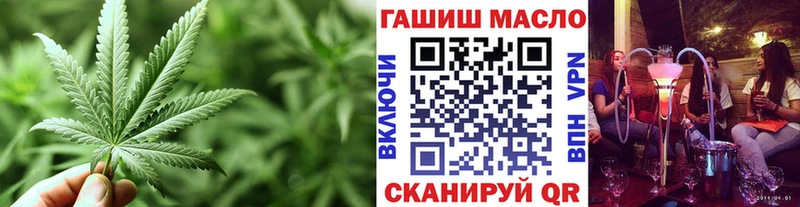 где продают наркотики  Знаменск  Дистиллят ТГК THC oil 