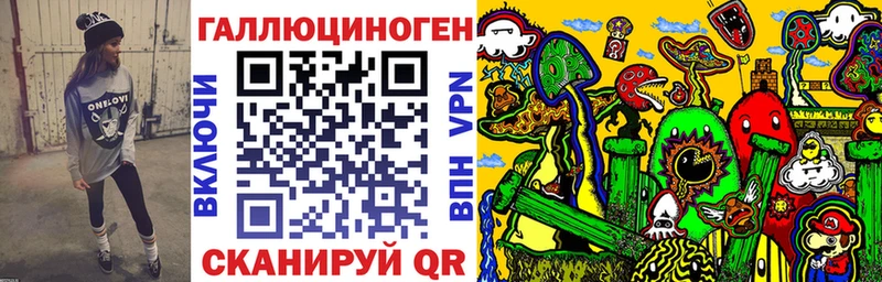 Псилоцибиновые грибы мухоморы Знаменск