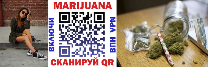 Каннабис VHQ  Знаменск 